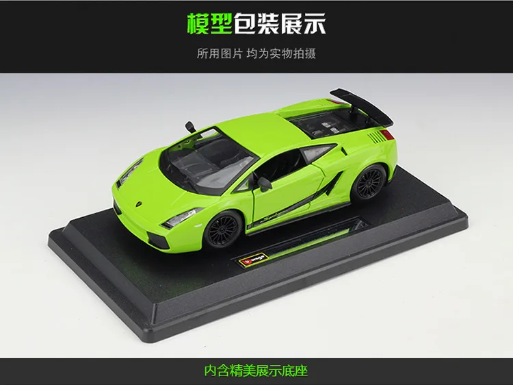 Bburago 1:24 Lamborghini Gallardo легкая модель автомобиля из сплава суперлеггера