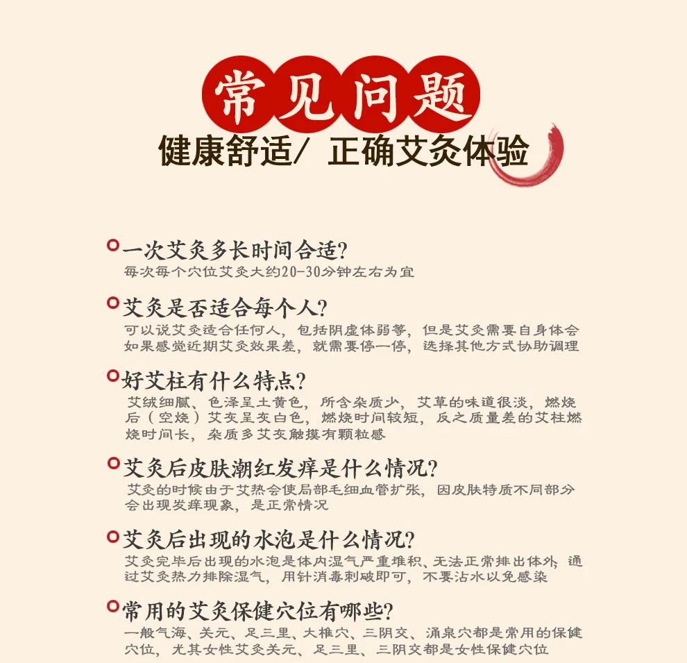 Moxa Cone Manufacturers Wholesale Nanyang Processing Customizable Moxibustion Column Wild Moxa Leaf Moxibustion 54 Grain Moxa Co