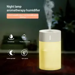 Humidificador portátil para coche, pulverizador de niebla con carga USB, difusor de aire con luz nocturna colorida y función de aromaterapia, 300ml