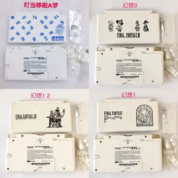 

Limited Edition Full Housing Cover Case Replacement Shell For Nintendo DS Lite DSL NDS Lite with Button Screws Kit