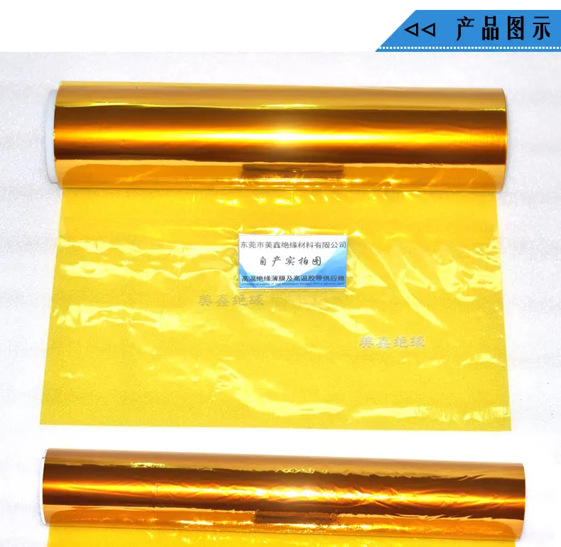 do filme da isolação de 6 mícrons polyimide