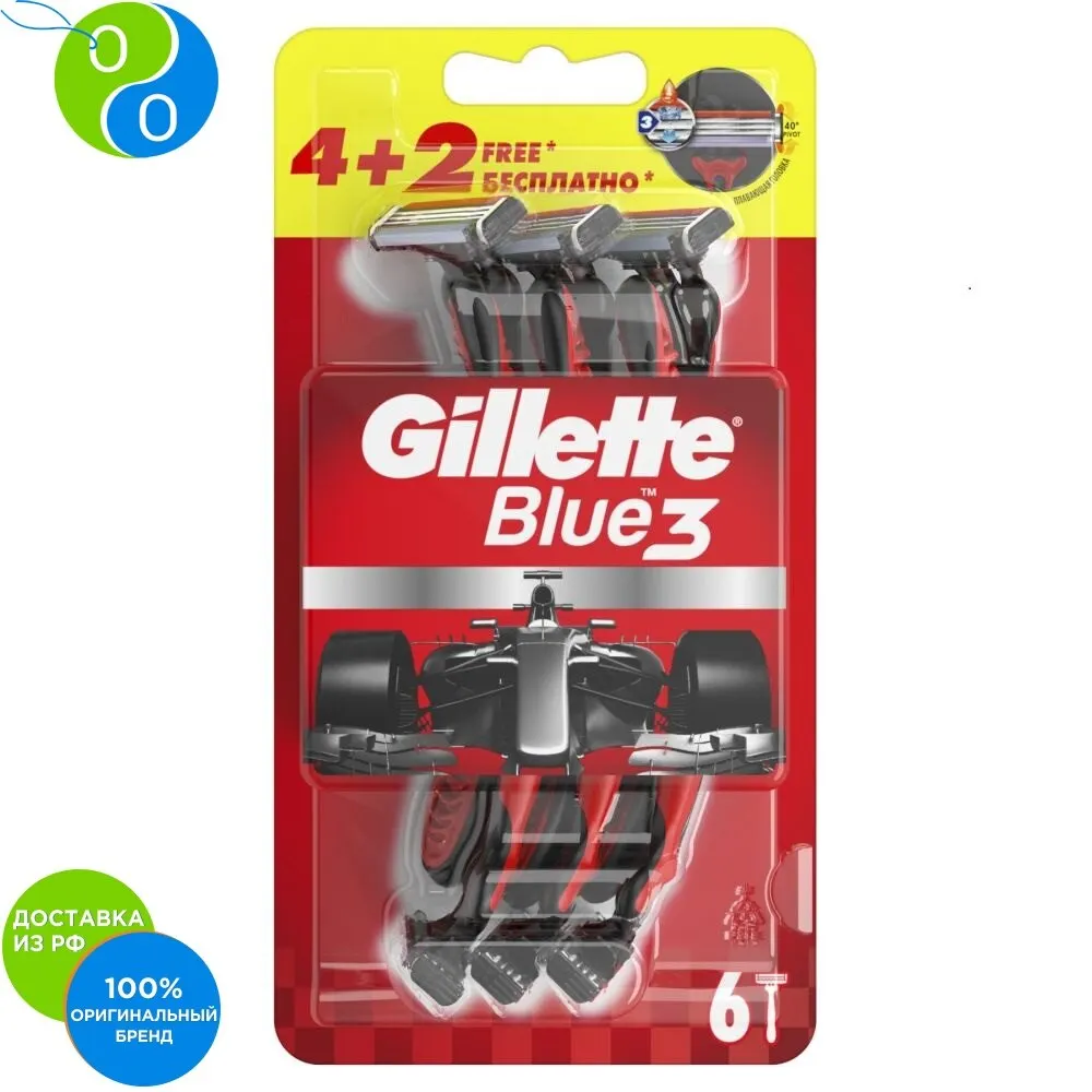 Gillette Blue3 Nitro Мужская Одноразовая Бритва Упаковка Из 6 шт.|Бритва| |