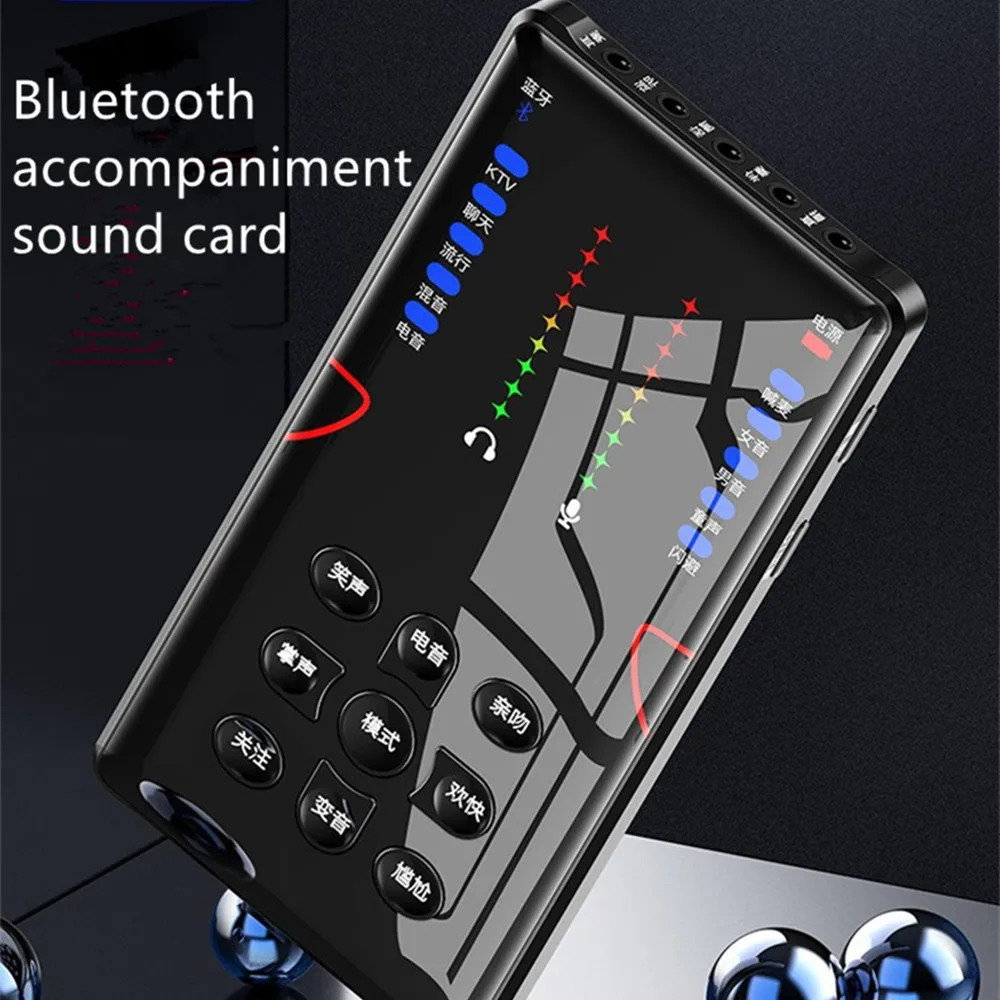 Live broadcast sound card equipment set mobile