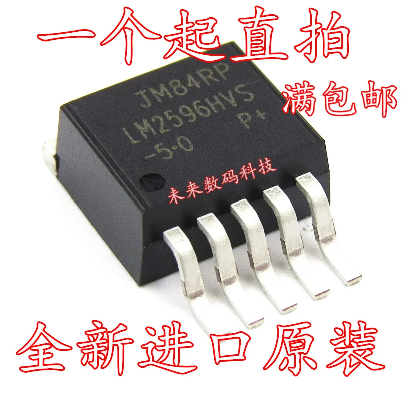 

10pcs/lot LM2596HVS-5.0 TO263-5