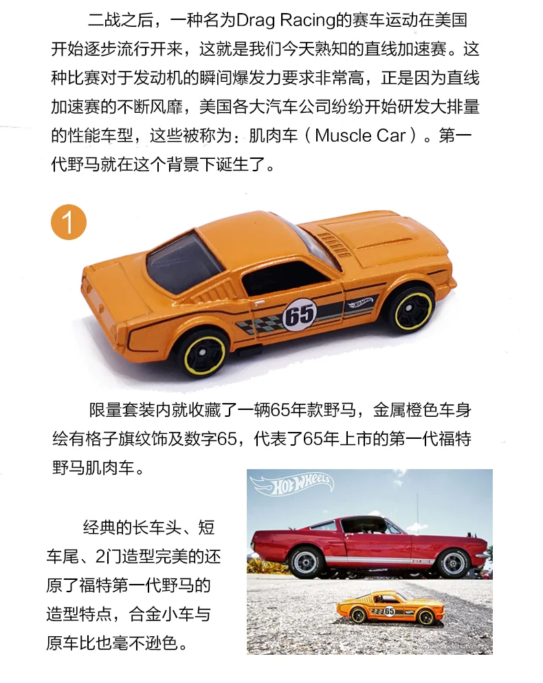8 шт. автомобиль Hot Wheels 1: 64 Ford Collector Edition Металлический Литой 1/64 модель автомобиля Набор игрушечных автомобильных фанатов серии Рождественский подарок
