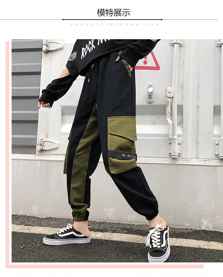 Строчки Harlan jogger комбинезоны уличная хип хоп повседневные спортивные брюки с карманами женские брюки Харадзюку модные девять брюк