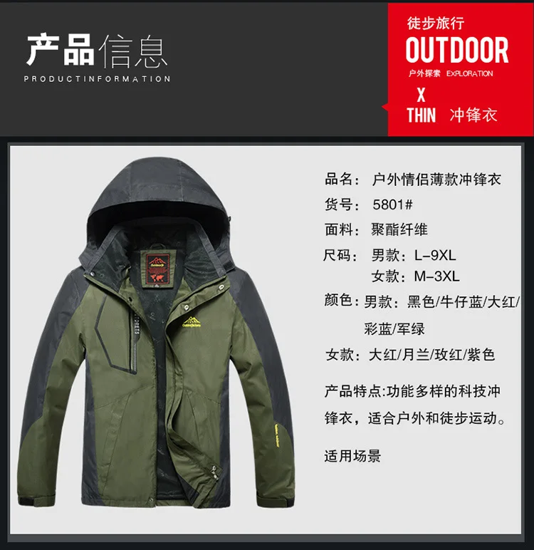 Зимняя мужская куртка от L до 5XL, толстая теплая парка, водонепроницаемая куртка с карманами, флисовая ветровка с капюшоном, мужская куртка SA-8