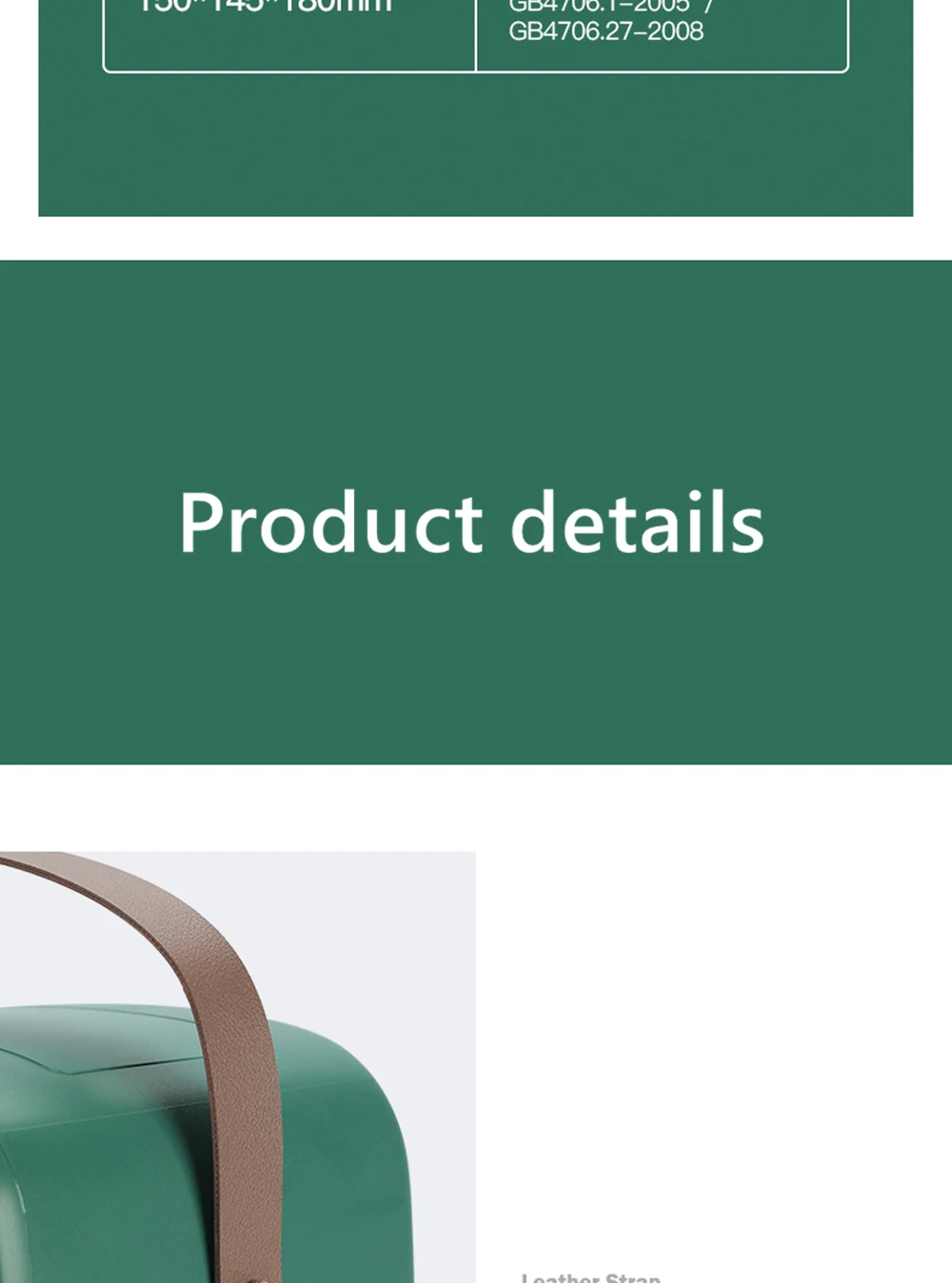 复古冷水机详情PSD_19