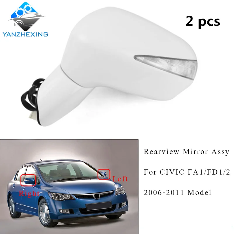 06-11思域倒车镜总成 (2)