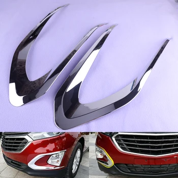 

CITALL 2PCS ABS Chrome Front Fog Light Lamp Styling Cover Trim Fit for Chevrolet Equinox 2018 2019
