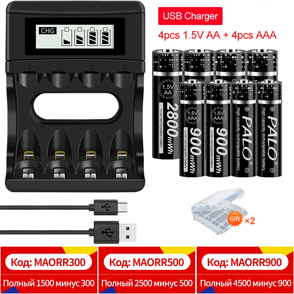 1.5V AA Li-ion battery +AAA 1.5V lithium rechargeable battery+1.5V battery charger for aa aaa 1.5v lithium rechargeable battery