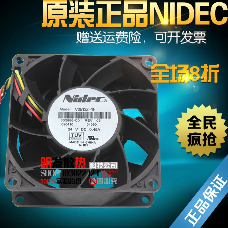 

80*80*38 V35132-16F 8038 0.45A 8CM 24V large air volume inverter fan