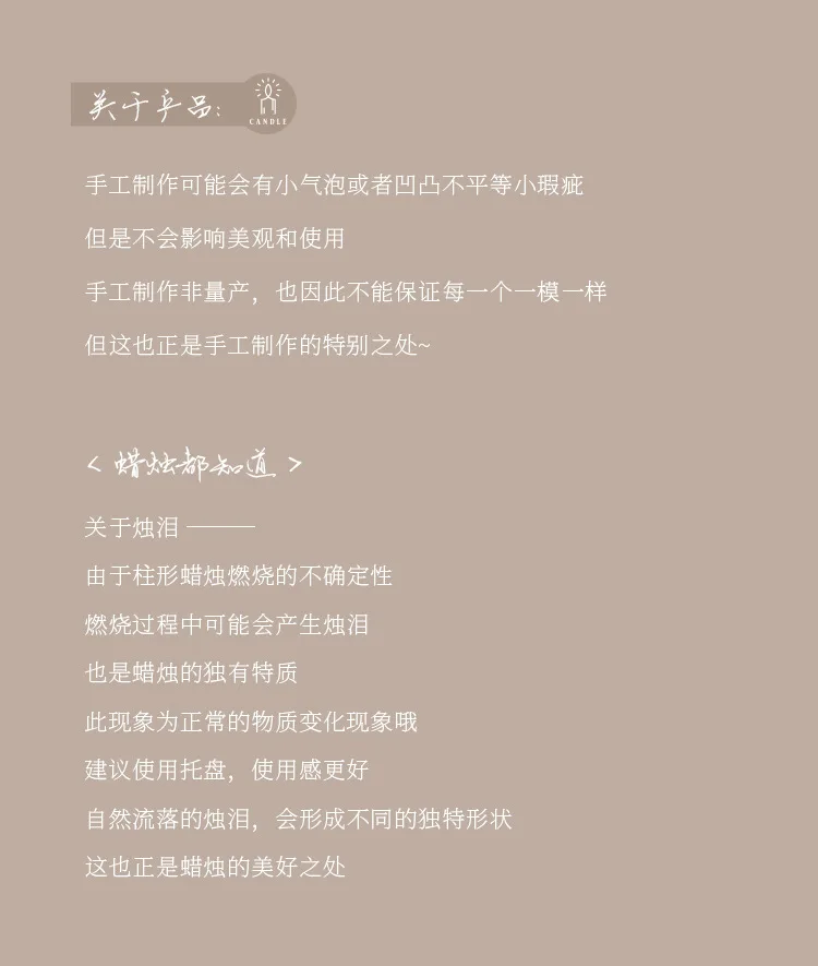 花朵蜡烛改_16.jpg