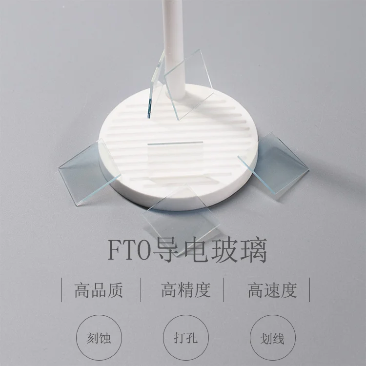 Светильник высокой передачи FTO проводящее стекло для лабораторного использования 20*20*1,6 мм 14 Ом