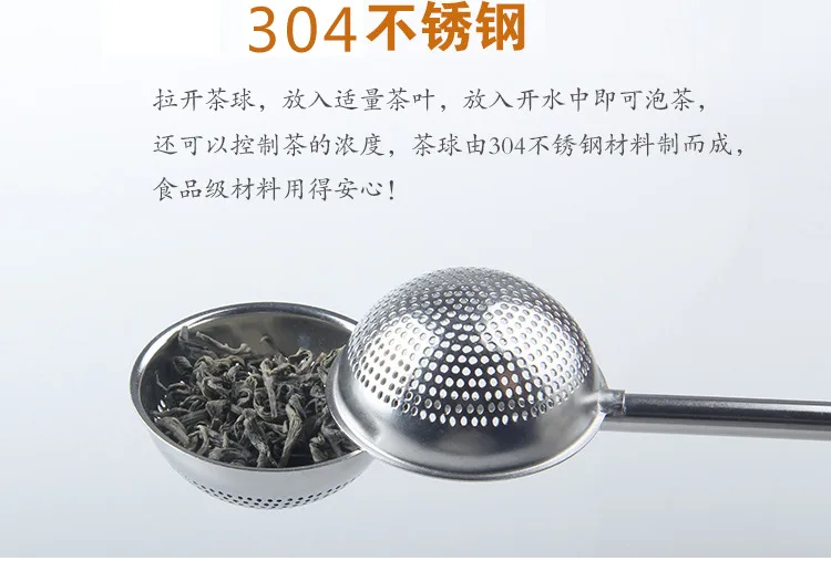 Manufacturers Direct Selling 304 Stainless Steel Telescopic Tea Ball Tea Leaf Ball wei bao diao wei qiu Tea Strainer Push Tea St