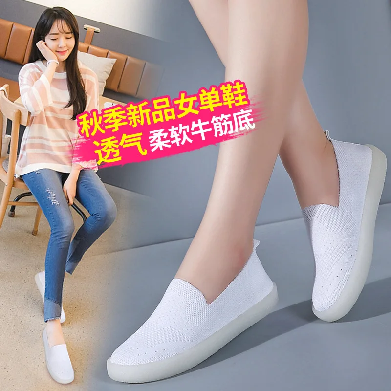 

2018 New Style Autumn Loafers Women's Versatile Hipster Shoes Fly Woven Breathable Simple Versatile Skate Shoes