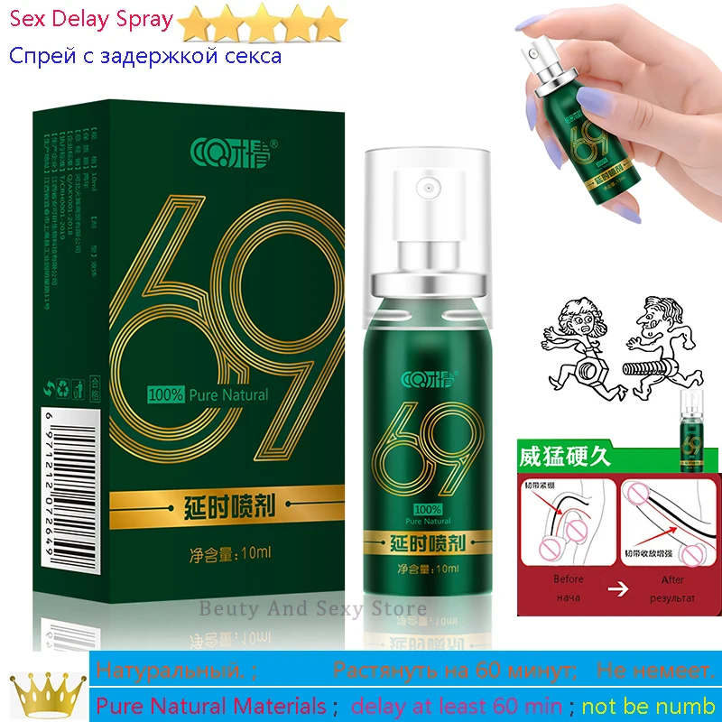 Sex Delay Spray for Men Male Anti Premature Ejaculation Prolong 60 Minutes SEX Penis Enlargment Spray Help Master Male Erection