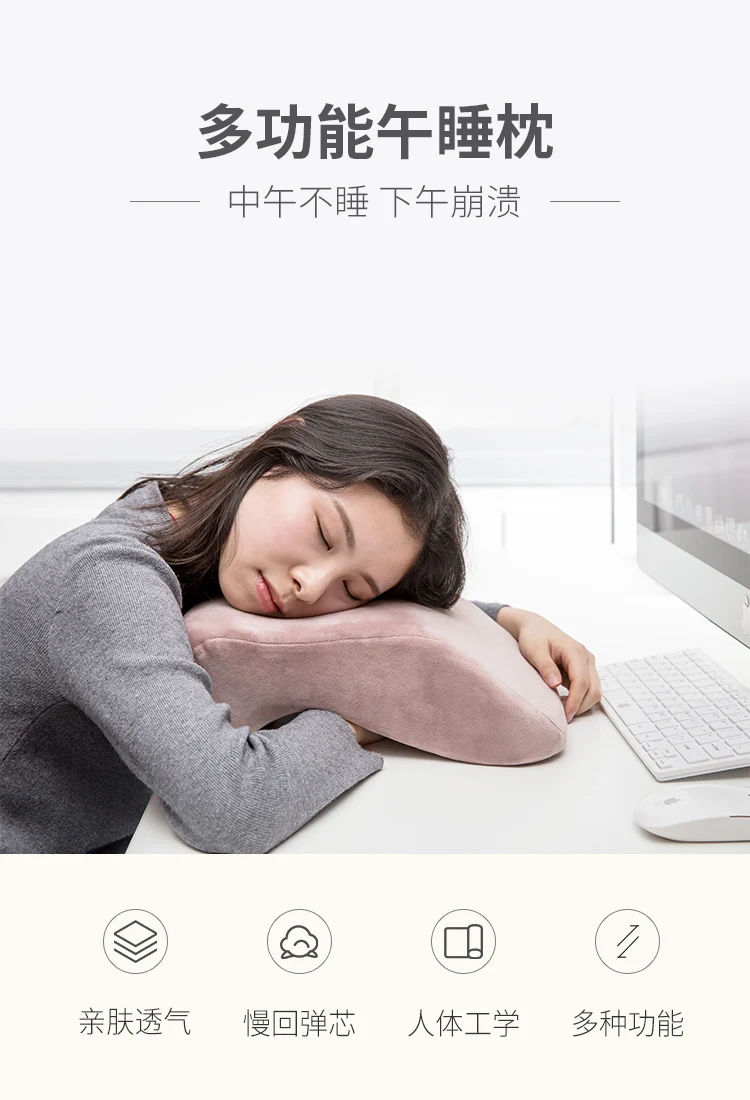 xiaomi JORDAN& JUDY Nap Подушка Многофункциональный студенческий офис nap artifact приятный для кожи дышащий Удобный лучший подарок