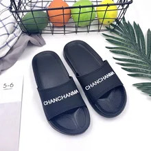 Мужские домашние тапочки; мягкие и удобные домашние тапочки; повседневные износостойкие Тапочки для ванной на плоской подошве