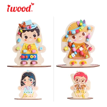 

Cute Cartoon Wooden Toys Lacing Game Bead Educational Game For Toddler