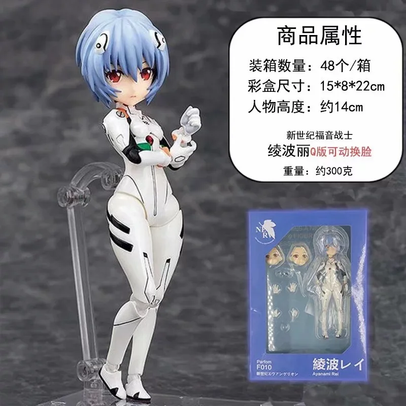 

Anime Eva Euangelion F010 # Rei Ayanami F011 # Asuka Mobile Garage Kit