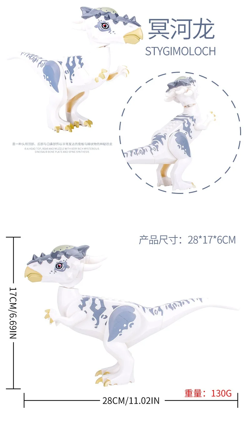 12 шт. Велоцираптор Dilophosauridae Tyrannosaurus строительные блоки трицератоп динозавр T-rex кирпичи детский подарок