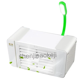 

1pc Mini Air Cooler Air Conditioning Fan Small Cold Fan air conditioner fan table lamp student ultra quiet Desk USB Fan 5w