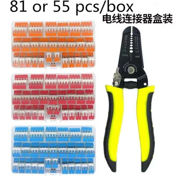 

wire connector set box universal compact terminal block lighting wire connector for 4 room hybrid quick connector