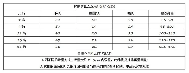 Baoyang/Детские осенние джинсы в Корейском стиле для девочек г. Весенняя одежда женские повседневные штаны детские длинные свободные штаны