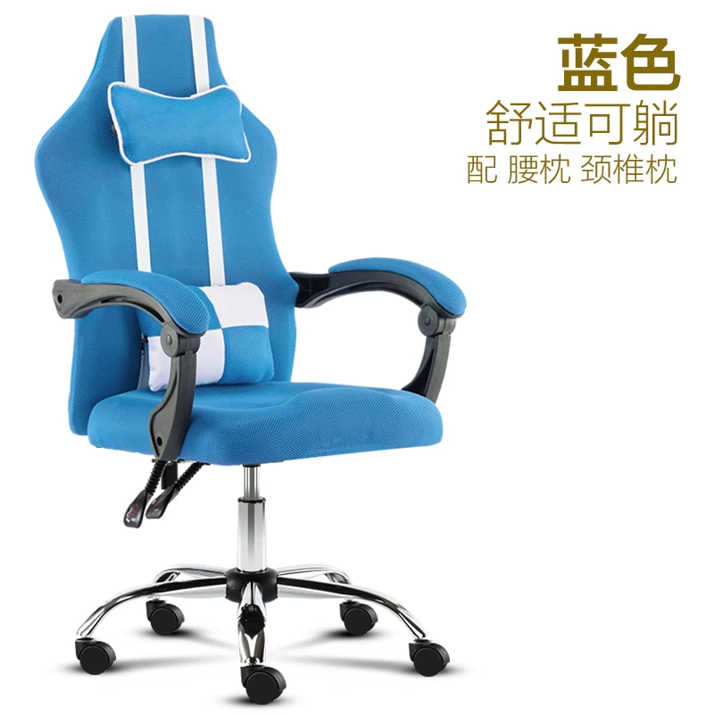 Lift Office Chair Simple Modern Swivel Chair Back Can Lie Boss Chair Office Chair office furniture Mesh boss Sedia Ufficio Sedie Lift Office Chair Simple Modern Swivel Chair Back Can Lie Boss Chair Office Chair office furniture Mesh boss Sedia Ufficio Sedie