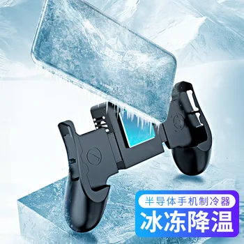 

For New Style Chicken Useful Product Handle Mobile Phone Heat Dissipation Device Semiconductor Refrigeration Cooling Dissipatio