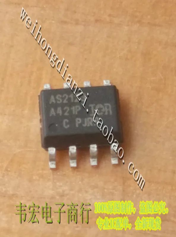 AUIRS2123RPBF AS2123 IR2123S интегрированный чип SOP8