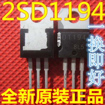 

10pcs/lot D1194 2SD1194 110V 5A 35W TO220 new original