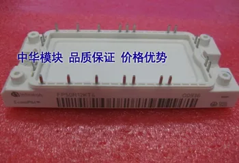 

FP50R12KT4 German module Hot--ZHMK