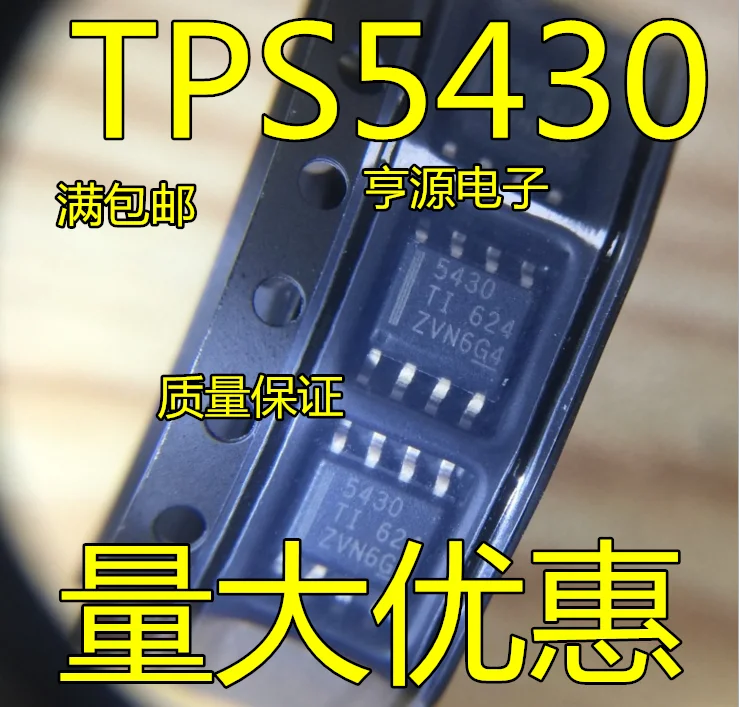 

Free shipping TPS5430 TPS5430DDAR 5430 10PCS