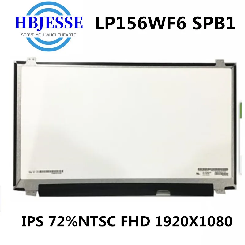 72% цветов FHD IPS LP156WF6-SPB1 LP156WF6 SPB1 (SP)(B1) светодиодная матрица дисплея для ноутбуков 15 6