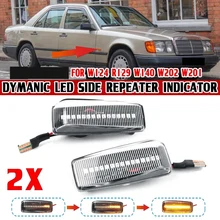 Feu de position latéral dynamique pour voiture, clignotant, pour Mercedes Benz C E S SL classe W201 190 W202 W124 W140 R129
