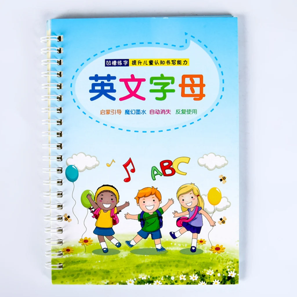 Children's Practice Calligraphy Kindergarten Digital Tracing Red Book Groove Practice Calligraphy