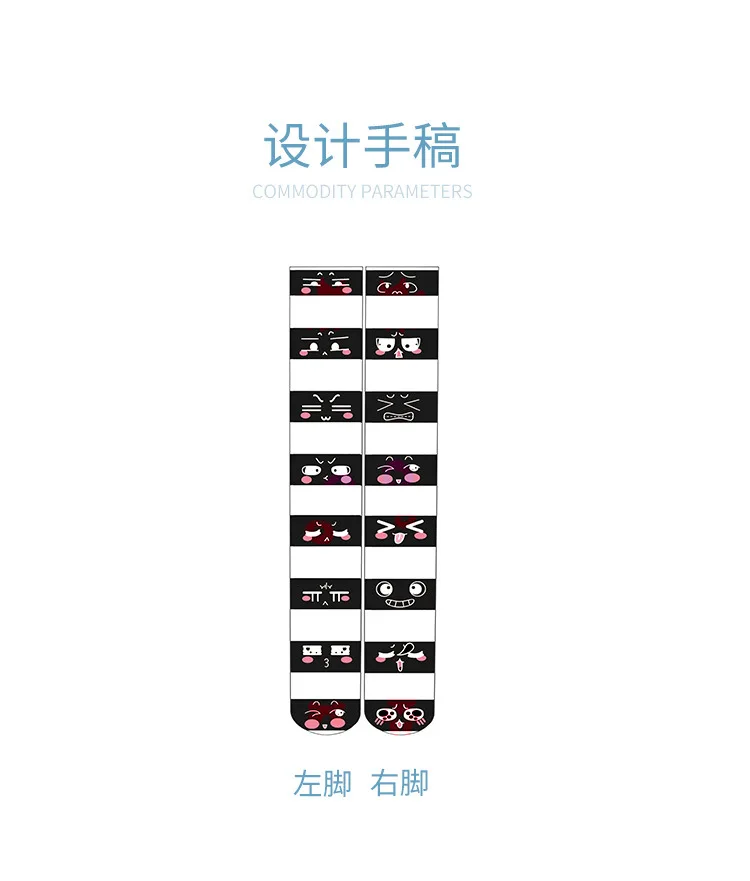 Cute Printing Over-knee Stockings Velvet Women Girls Stockings JK Uniform Easy Match Preppy Style Summer Good Quality