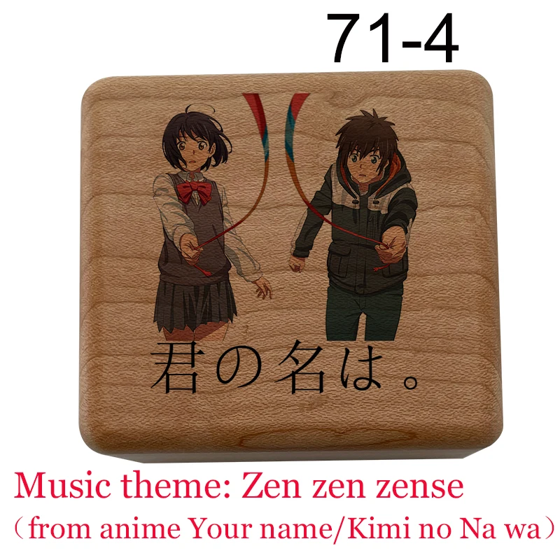Zen Zen Zense Your Name Anime Music Box Wind Up Anime Fans Girl Birthday Toy Christmas Gifts for Girlfriend Wood Home Decor 4