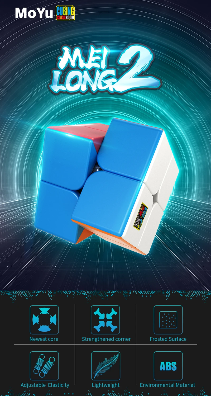 MOYU Yuhu MeiLong мини Скорость Magic Cube 2x2x2 профессия куб головоломка виды кубик образования Скорость Детская куртка из искусственной кожи для игры, игрушки в подарок