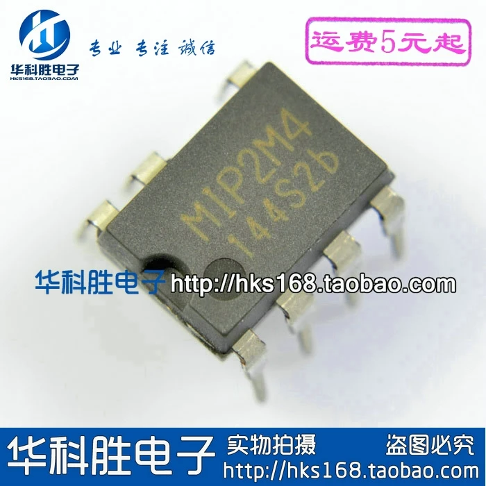 

Оригинальные 2 шт./MIP2M4 DIP-7 S110 DIP7