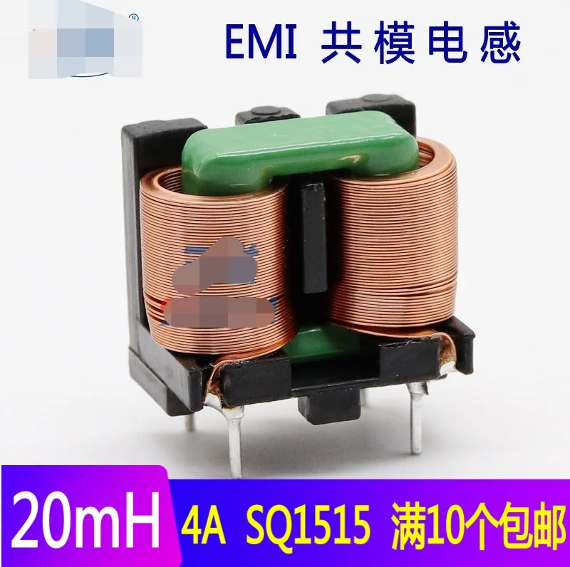 EMI Common Mode Inductor 20mH 4A SQ15 Vertical Power Filter Flat Wire
