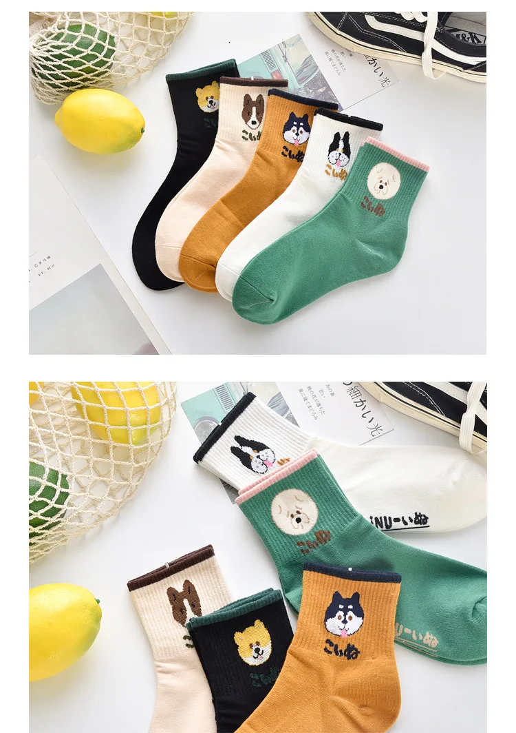 SP& CITY/5 пар в комплекте, женские короткие носки в стиле Харадзюку С мультяшными животными, осенние корейские Повседневные Носки с рисунком собаки для студентов, дешевые носки до щиколотки
