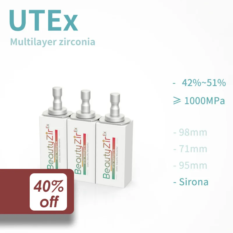 UT extreme 5 шт. 201519 мм sirona/ Cerec эстетика Многослойные ультрапрозрачные высокопрочные