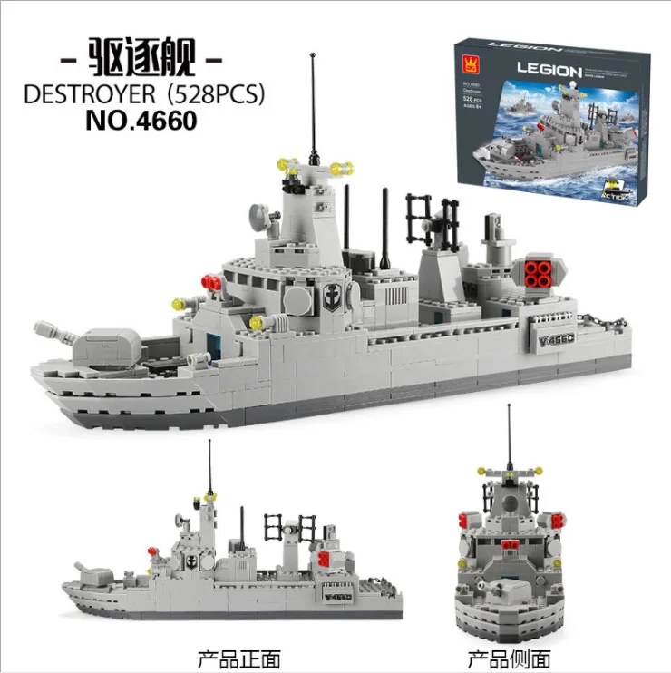 

Multi--Wange Building Blocks Children'S Educational Toy Navy Battleship Assembled Military 5660 Doll Toy Destroyer Doll