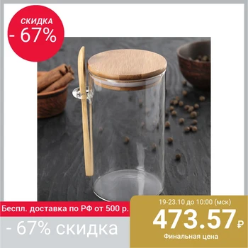 

Bank for bulk products with a spoon "Eco", 700 ml, 10x9x15.5 cm