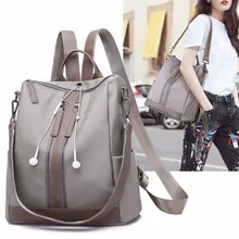 Новая цветная Повседневная сумка через плечо, Элегантный высококлассный темпераментный рюкзак, многофункциональная сумка для хранения, сумка для детских подгузников