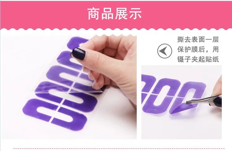 Manicure Anti-Overflow Stickers Environmentally Friendly U-Shaped Anti-Overflow Adhesive Paper Spill-proof Protector Manicure St