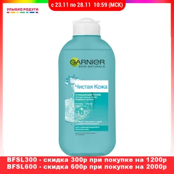 

Face Washing Product Garnier 3003106 Очищающий тоник Garnier Чистая кожа против черных точек 200мл